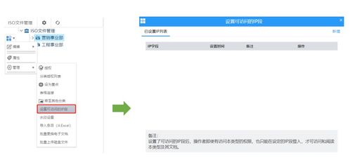 企業(yè)文檔管理系統(tǒng)會博通 30年匠心研發(fā)之路